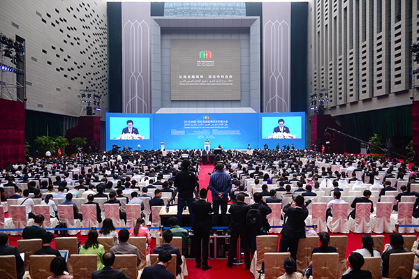 宁夏国际会堂内庭院